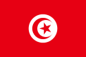 Tunisia coins for sale